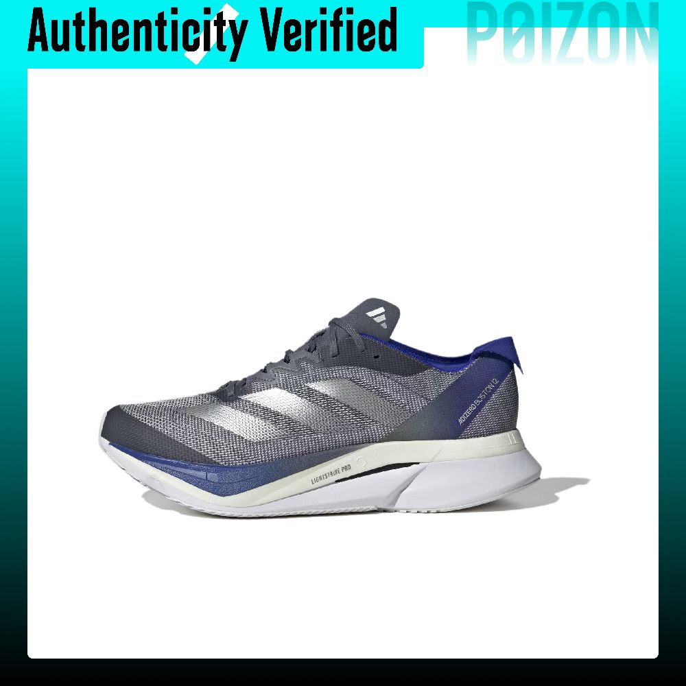 Adidas Shoes Adizero Boston 12 - Кроссовки Adidas Adizero Boston 12 для