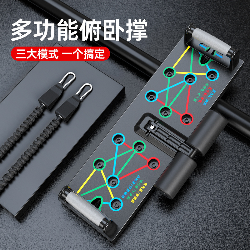 Push Up Board - Самая продаваемая многофункциональная доска для отжиманий,