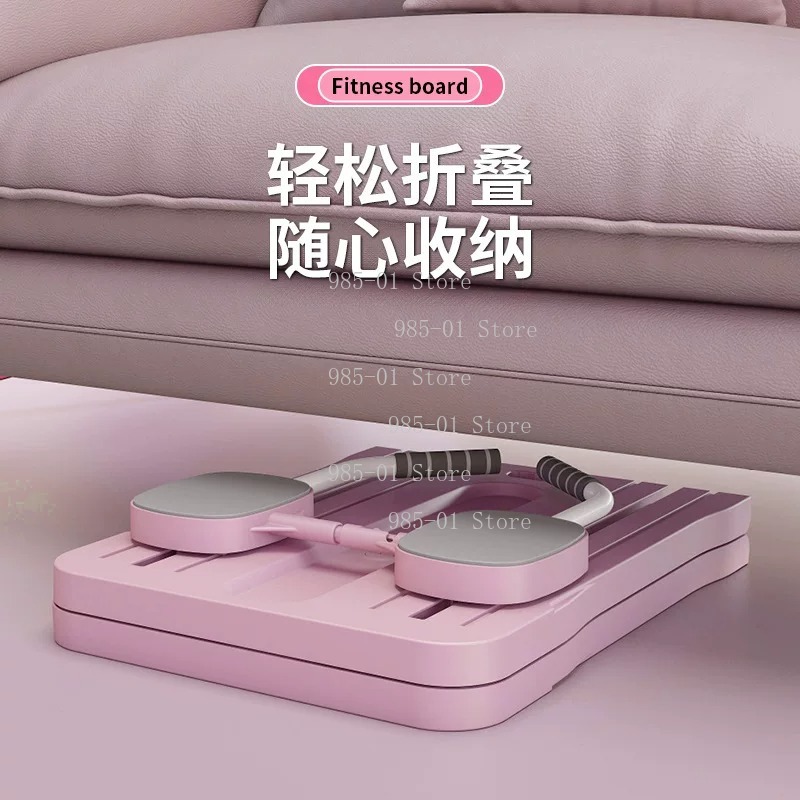 Push Up Board - Многофункциональная складная фитнес-доска для домашних тренировок,