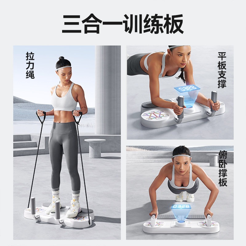 Многофункциональные упоры для  – обзор и цена Push Up Board